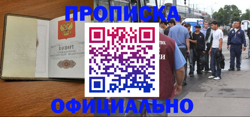 регистрация для школы в Судаке